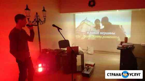 Устроим караоке на праздник, торжество Москва