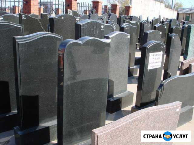 Памятники Чебоксары - изображение 1