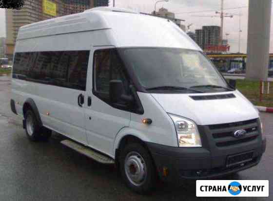 Аренда микроавтобуса Нижний Новгород
