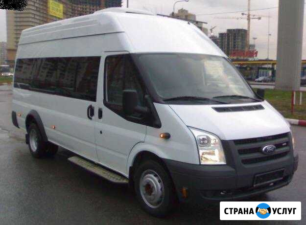 Аренда микроавтобуса Нижний Новгород - изображение 1