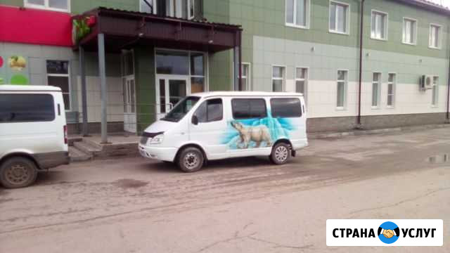 Перевозки Заволжье - изображение 1