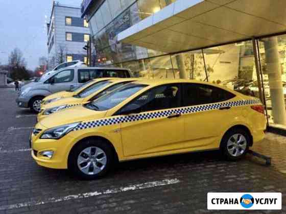 Аренда такси с выкупом и без, два выходных в месяц Москва