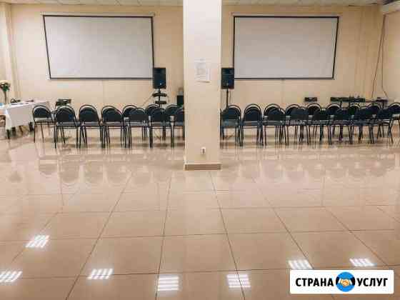 Аренда конференц зала Самара