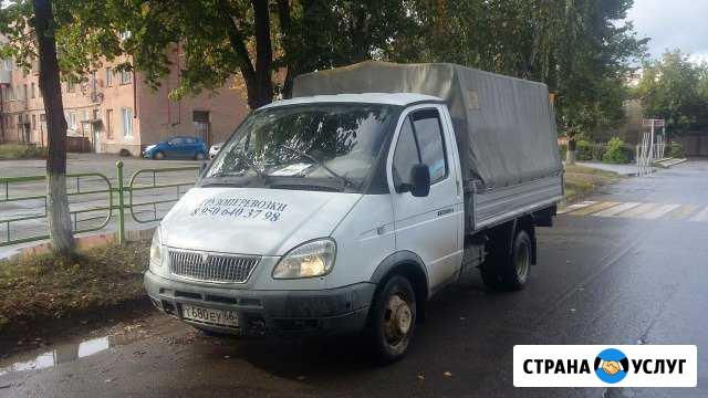 Грузоперевозки Невьянск Невьянск - изображение 1