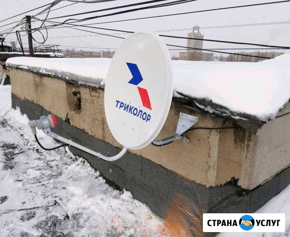 Установка и настройка любых спутниковых антенн Липецк - изображение 1