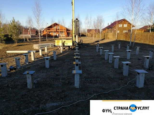 Фундамент на жб сваях Ногинск - изображение 1