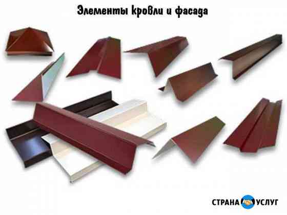 Услуги листогиба Барнаул