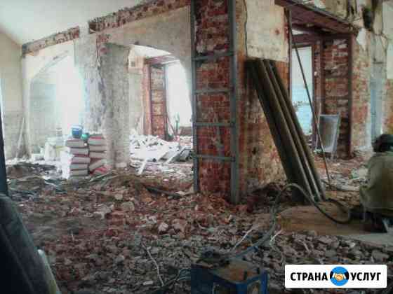 Демонтаж стен, проёмы, снос строени Клинцы