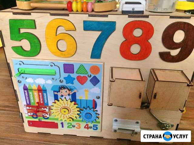 Бизиборд/бизикуб Магнитогорск - изображение 1