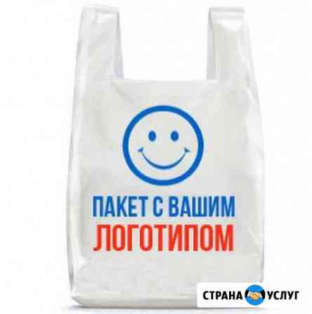Визитки, пакеты майка с логотипом Сочи
