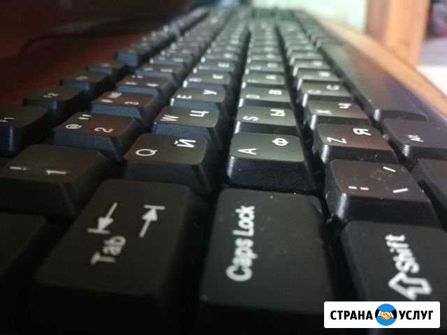 Чистка клавиатур В ручную Белоомут - изображение 1