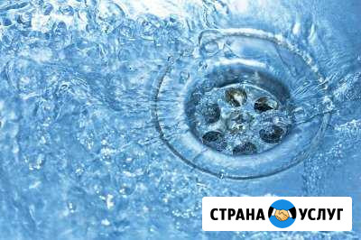 Прочистка канализации (пробивка засоров) Ростов-на-Дону - изображение 1