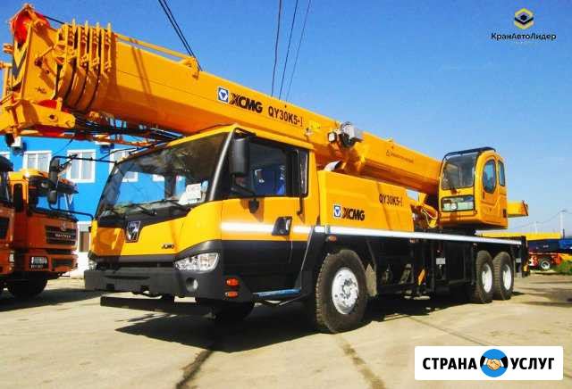 Аренда автокрана китаец xcmg 30т, стела 40м Краснодар - изображение 1
