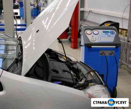 Автокондиционеры, авторефрижераторы Брянск