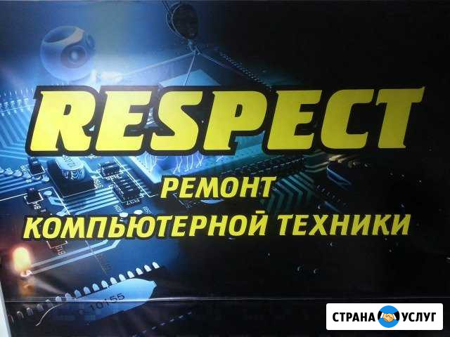 Ремонт смартфонов планшетов ноутбуков Мегион - изображение 1
