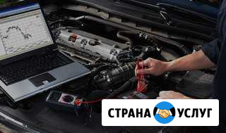 Автоэлектрик, автозвук Хабаровск - изображение 1