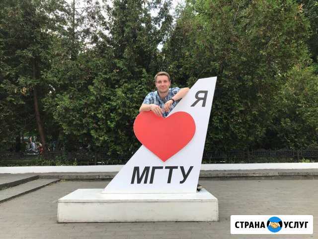 Репетитор по математике, физике и черчению Красногорск - изображение 1