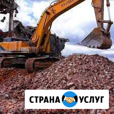 Прием бетонных сколов и вторичный щебень Апрелевка - изображение 1