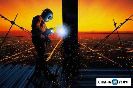 Сантехник сварщик Иркутск