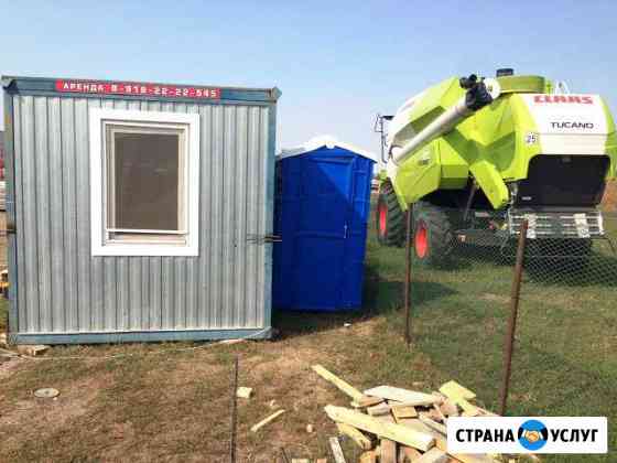 Сдам в аренду вагон-бытовки. Разных габаритов Краснодар