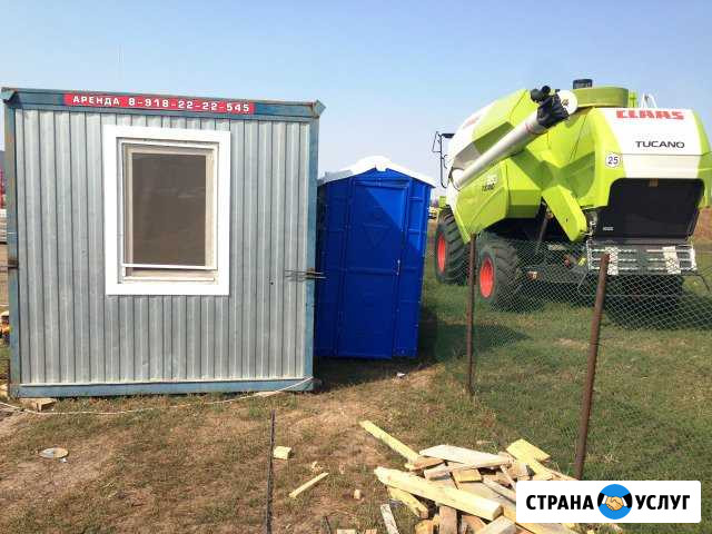 Сдам в аренду вагон-бытовки. Разных габаритов Краснодар - изображение 1