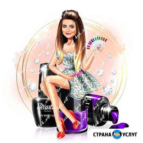 Гель-лак Новокузнецк Новокузнецк