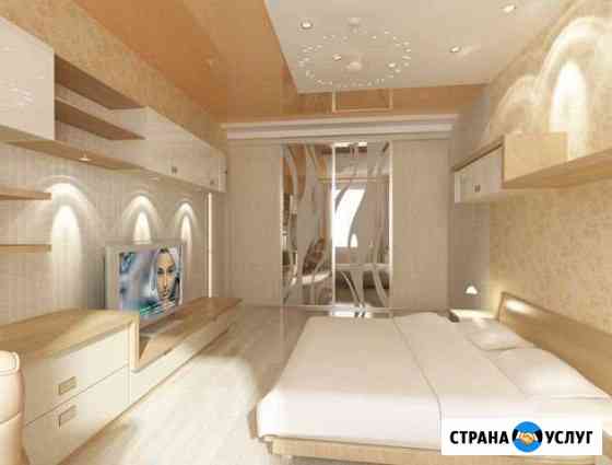 Ремонт Квартир.Дизайн Проект Бесплатно Москва