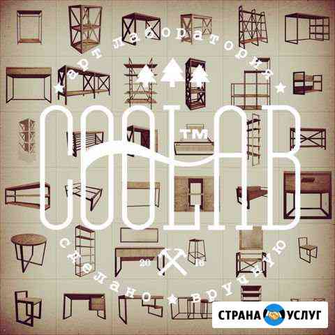 Мебель лофт для дома, кафе, бара, салона и т.д Москва