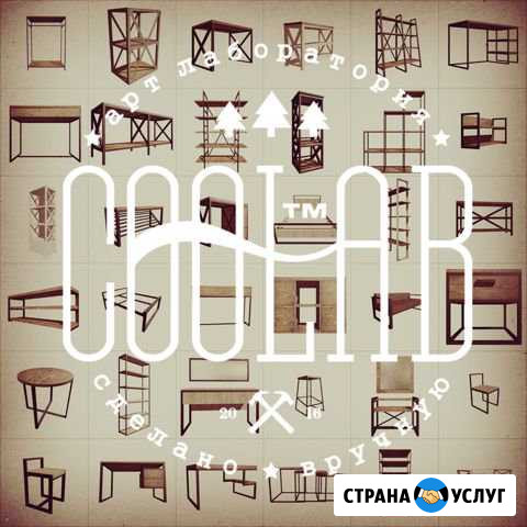 Мебель лофт для дома, кафе, бара, салона и т.д Москва - изображение 1