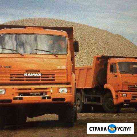 Песок Щебень Чернозем Самара