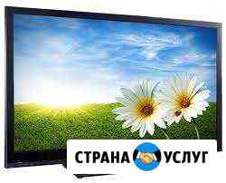 Настройка и ремонт телевизоров, антенн в ейске Ейск