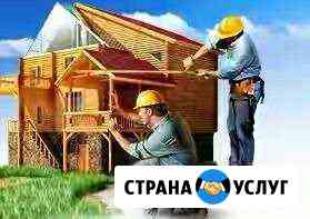 Строительство деревянных домов.Демонтаж.Отделка Томск