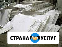Вывоз обрезков/обломков пенопласта на утилизацию Динская - изображение 1