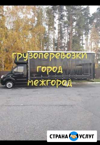 Грузоперевозки, междугородные переезды,Газель Набережные Челны - изображение 1