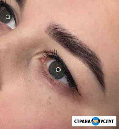 Дизайн бровей с выездом Тула