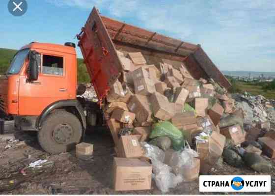 Вывоз мусора Тула