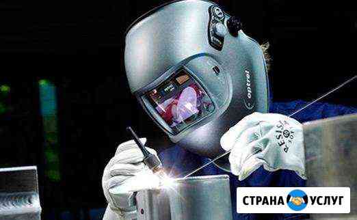 Сварка аргоном. Возможен выезд Новокузнецк