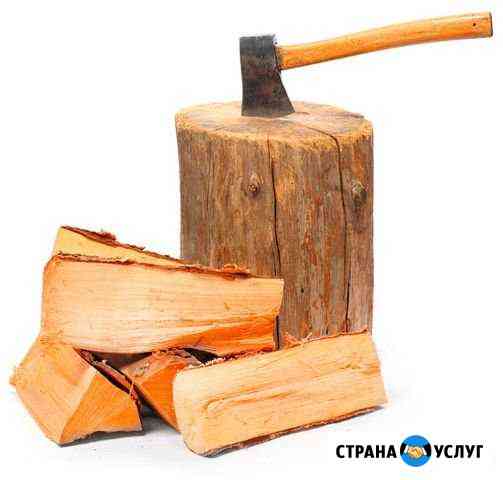 Калю дрова Куйбышев