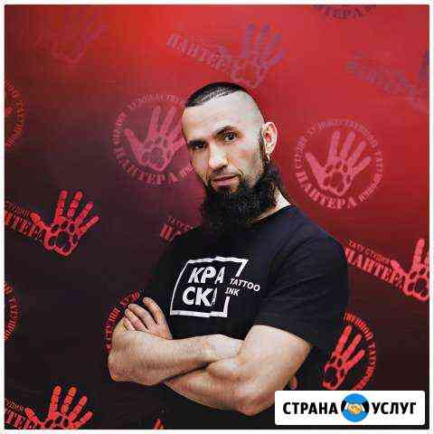 Тату мастер Владимир Королев Волгоград