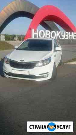 Прокат Kia Rio (1.6 / АКПП / 2015) Новокузнецк