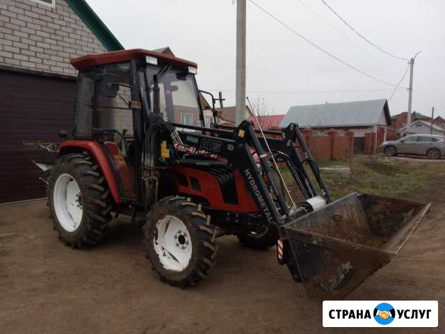 Трактор,погрузчик Нефтекамск - изображение 1