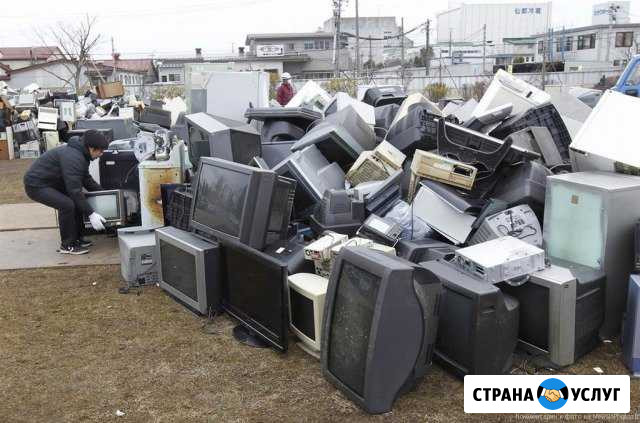 Утилизация бытовой техники Краснокамск - изображение 1