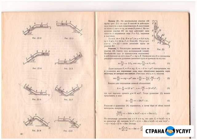 Обучение.курсы Альметьевск - изображение 1