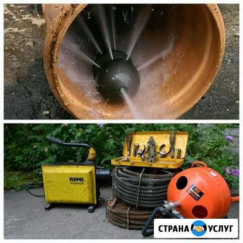 Прочистка канализации Таганрог - изображение 1