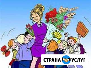 Репетитор начальных классов Минусинск - изображение 1