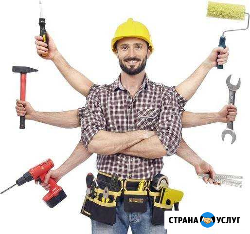 Мастер на час Аткарск - изображение 1