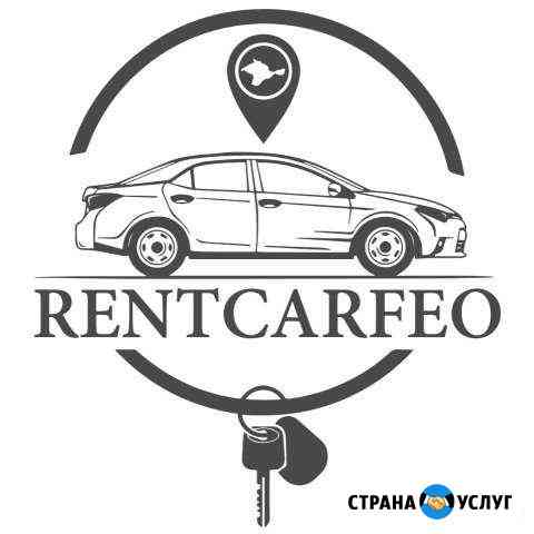 Прокат авто в Крыму Феодосия