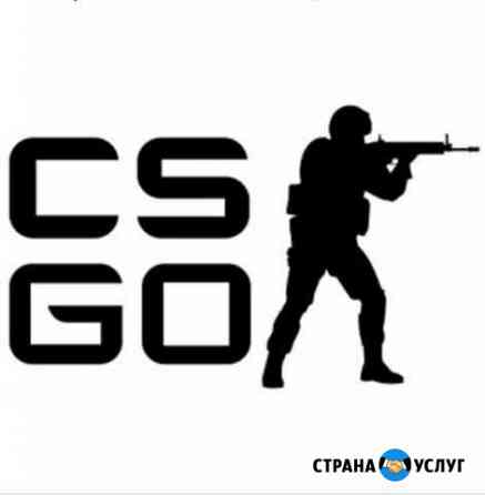 Тренер по CS:GO - pubg Уруссу