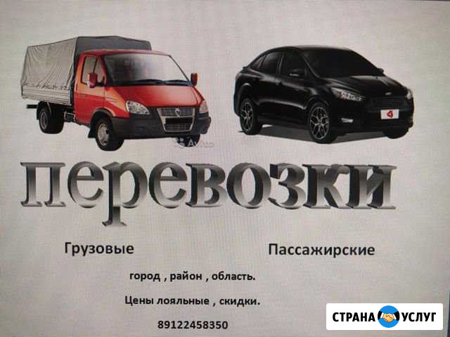 Предложение услуг Алапаевск - изображение 1