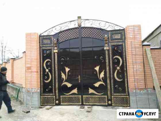 Ворота перила навесы Ойсхара
